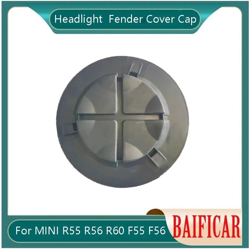 Baificar ยี่ห้อใหม่ของแท้ไฟหน้าหลอดไฟฝุ่น Fender สําหรับ MINI R55 R56 R60 F55 F56