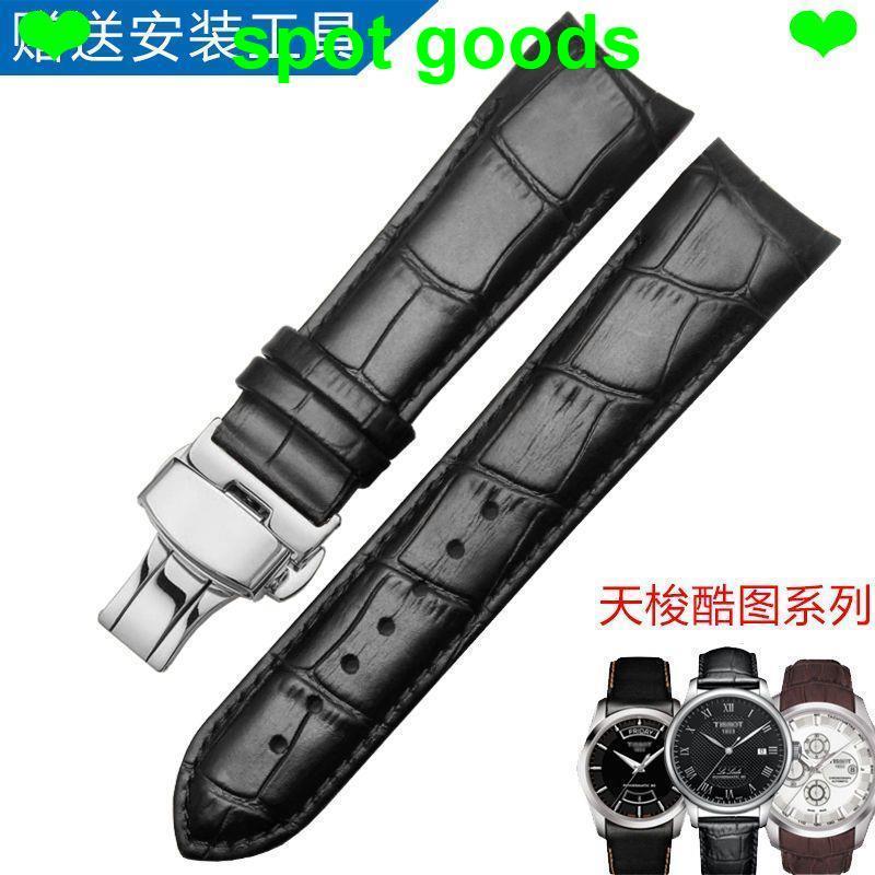 สายนาฬิกา เหมาะสําหรับ Tissot 1853 Kutu t035 ชาย T035407ที่035627A Tissot Strap 22MM สายนาฬิกาหนังแท