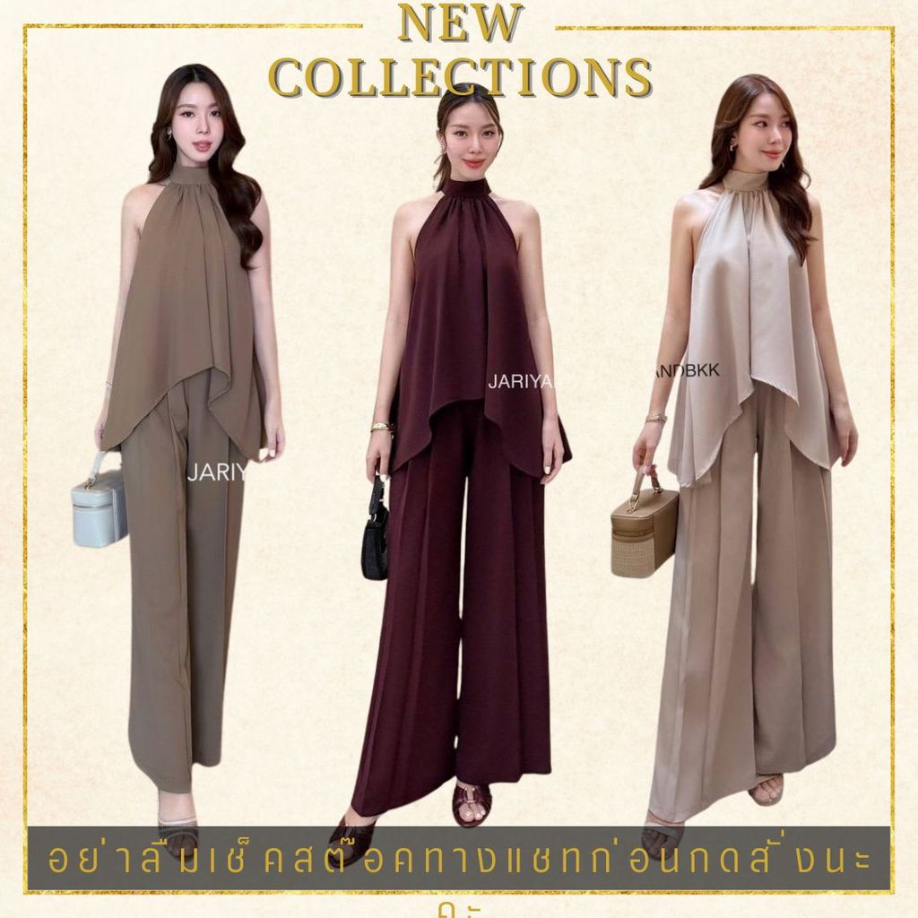 ❥ Jariya ❥S-XL ชุดเซ็ท เสื้อคล้องคอ + ขายาวผู้หญิงทรงสวย เซ็กซี่แบบดูหรู เสื้อผ้างานป้าย ชุดเซตสวยๆ