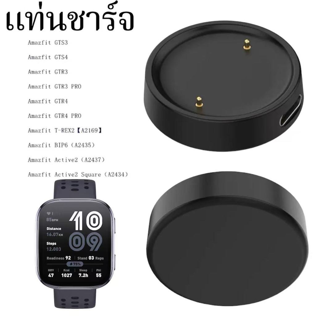 สายชาร์จAmazfit bip6(A2435) active2 active 2square GTS4 GTS3 GTR3 GTR3pro GTr4  GTr4proแบบType-C