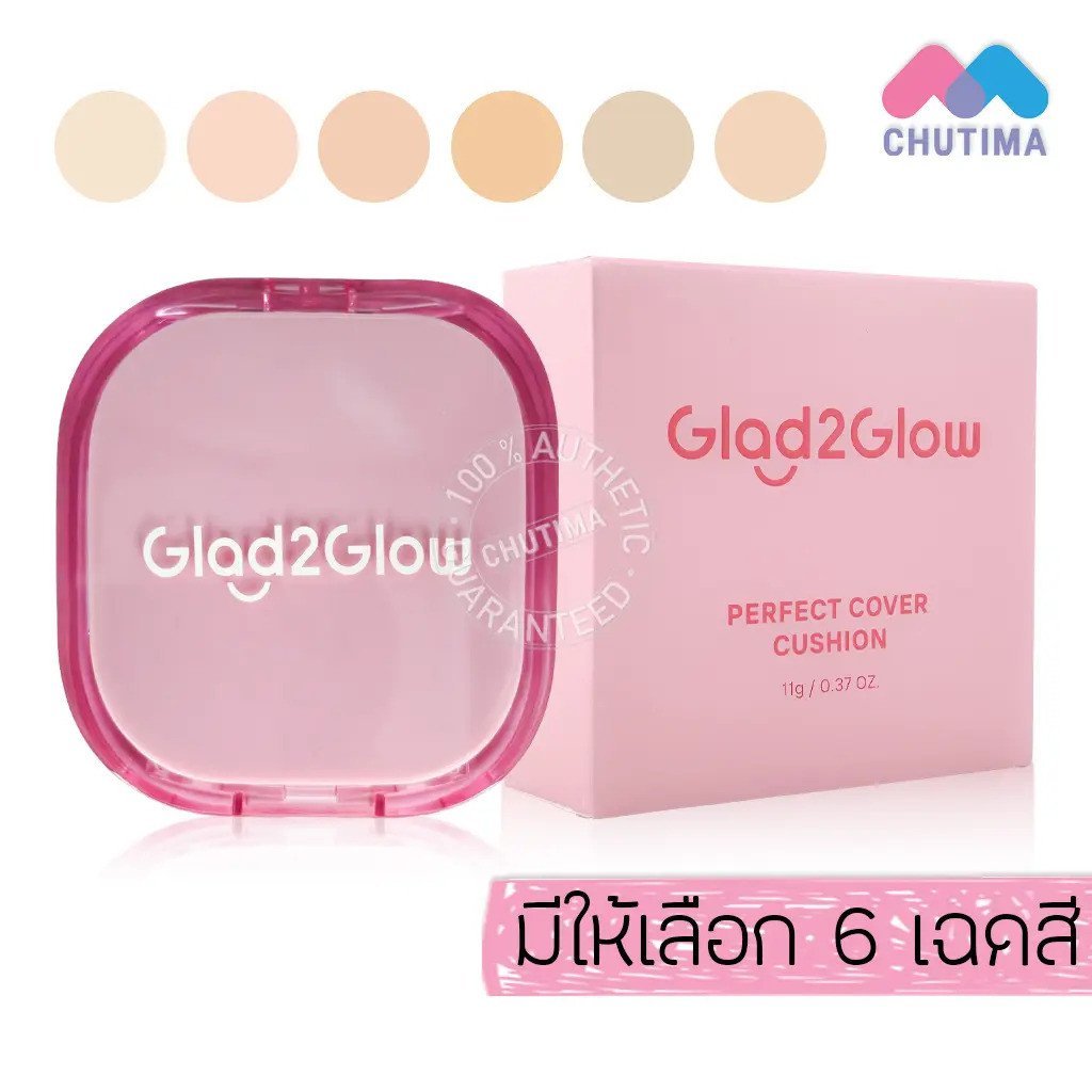 Glad2Glow Perfect Cover Cushion 11g. ไอยูบีซ