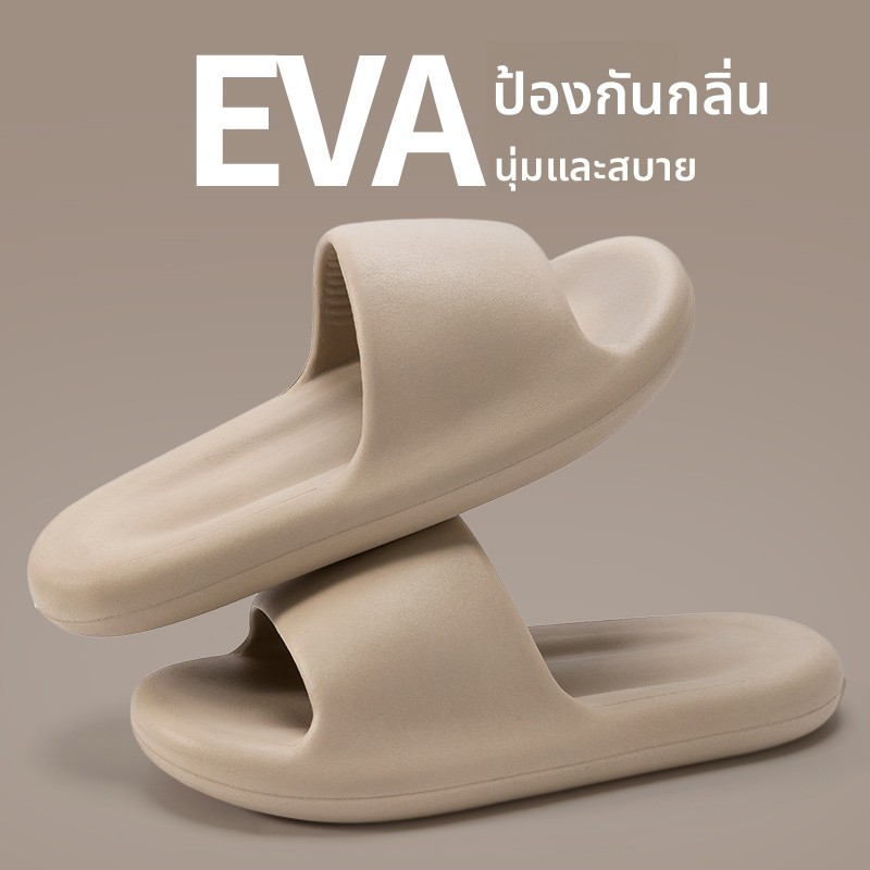 รองเท้าแตะสวมใส่สบาย นุ่มสบาย, ใช้ในบ้าน ปลอดเสียง กันลื่นได้ดี, รองเท้าแตะฤดูร้อนทำจากวัสดุ EVA，รองเท้าแตะ