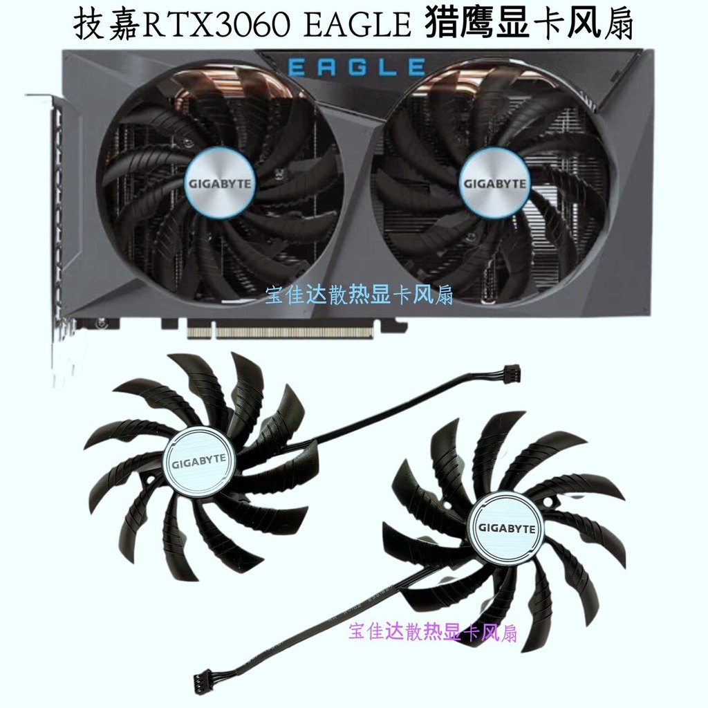 [Radiator] GIGABYTE GIGABYTE RTX3060ti 3060 3050EAGLE Falcon พัดลมกราฟิก 95 มม. พัดลมใหม่