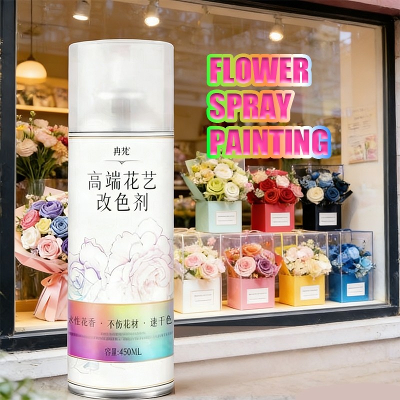 ร้านอยู่ที่ไทย สีสเปรย์ดอกไม้ 450ml สเปรย์ฉีดดอกไม้ รูปที่ 5