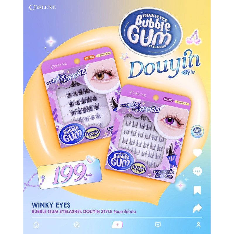 COSLUXE WINKY EYES BUBBLE GUM EYELASHES-DOUYIN STYLE ขนตาปลอม โต่วอิน สไตล์ ขนตาคอสลุค ส่งด่วน