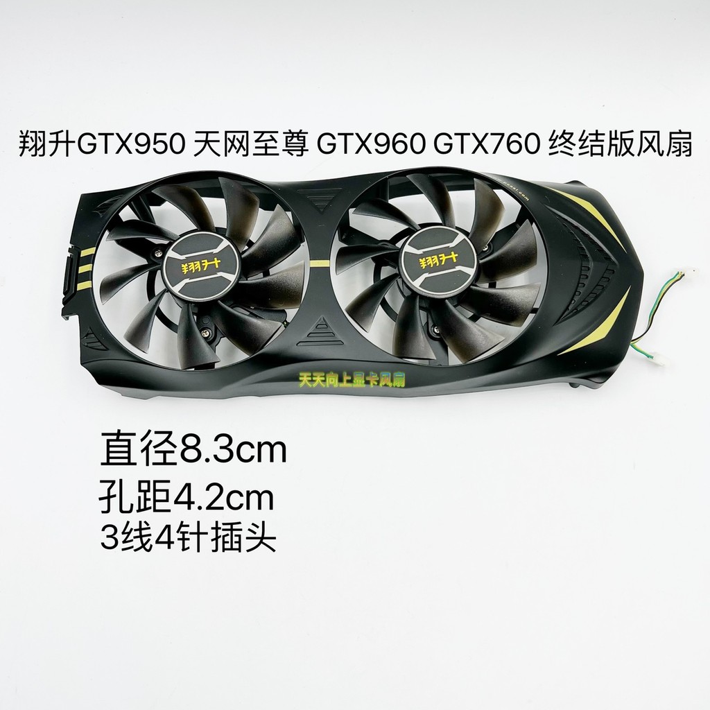 Xiangsheng GTX950 Skynet Supreme GTX960 GTX760 Final Edition กราฟิกการ์ดพัดลมคู่เงียบ