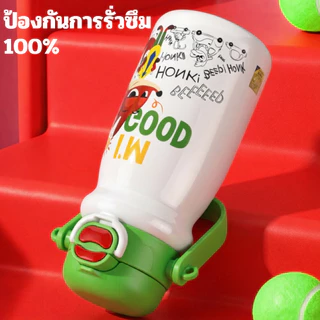 HoneyLion Disney Zootopia 600ML 316L แก้วน้ําสแตนเลสสูญญากาศ 3 โหมดดื่ม Leakproof BPA ฟรีพร้อมสายสะพายไหล่