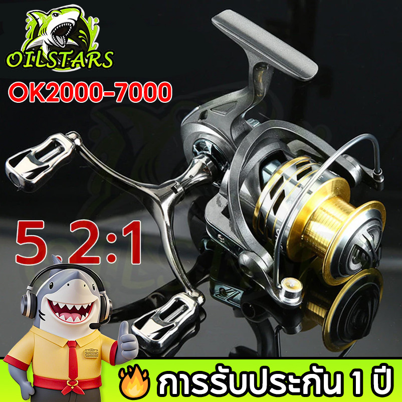 🔥 OilStars รอกสปินนิ่ง รอกสปิน OK2000-7000 รอกเบ็ดตกปลา รอกเบท ลอกเบสตกปลา รอกตกปลา รอกเบ็ดตกปลา รอกหมุนแขนโยกโลหะคู่