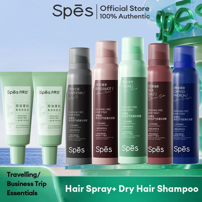 Spes สเปรย์แต่งผมฟูทันทีแบบไม่ต้องล้าง 72h Oil Control 150ml + แชมพูผมแห้ง 24h Oil Control 80ml