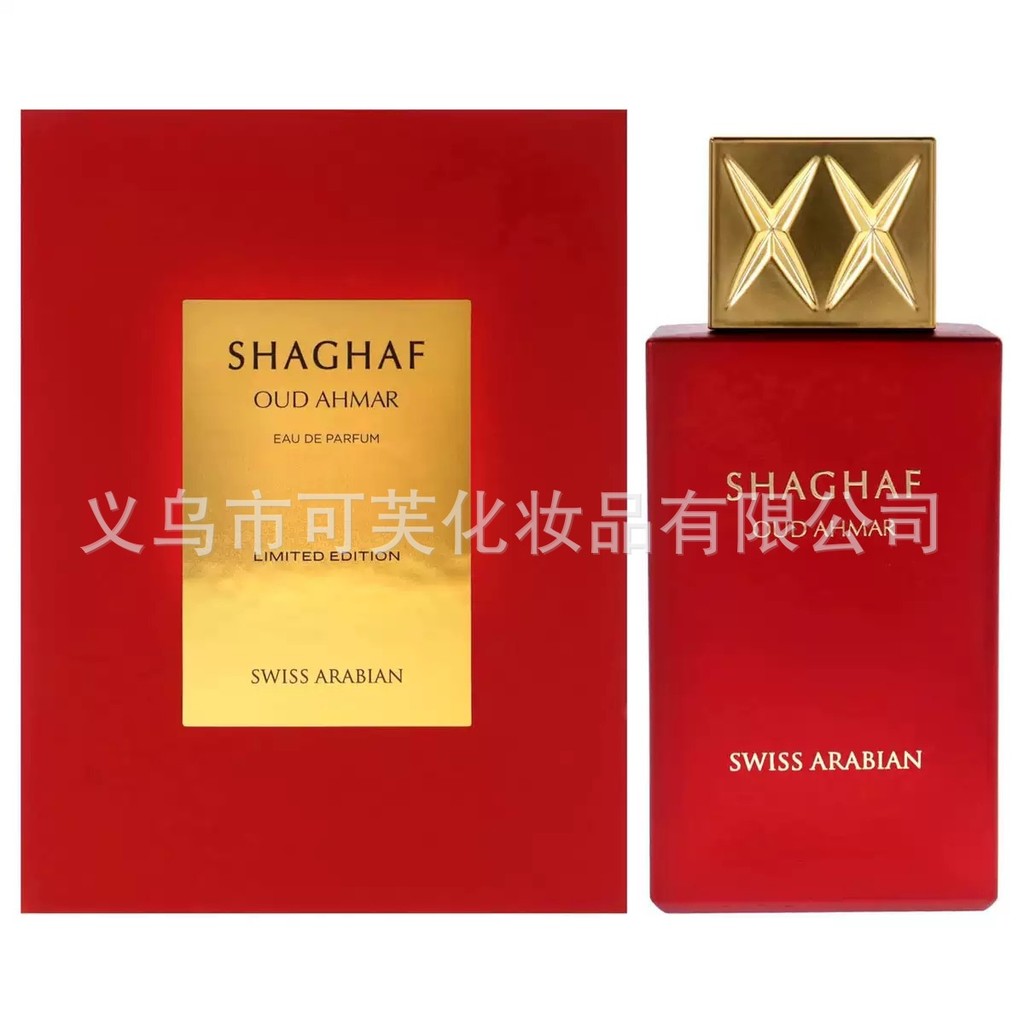 Shaghaf Oud Ahmar Perfume Shaghaf Vanilla Fragrance ยาวนานส่งออก