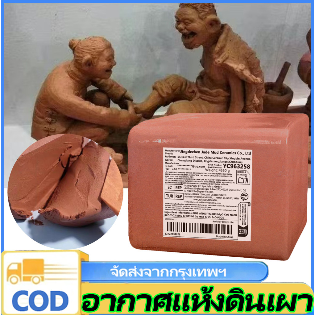 n&z ดินน้ำมันสิงโต ขนาด 5 กิโลกรัม ดินเนื้อละเอียด สำหรับงานปั้นขึ้นต้นแบบ
