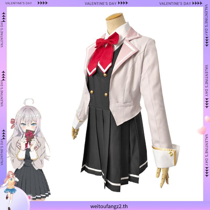 [newme] Alisa Mikhailova Kujou Cosplay Costume เกม อะนิเมะ คอสเพลย์ Alya Sometimes Hides Her Feeling