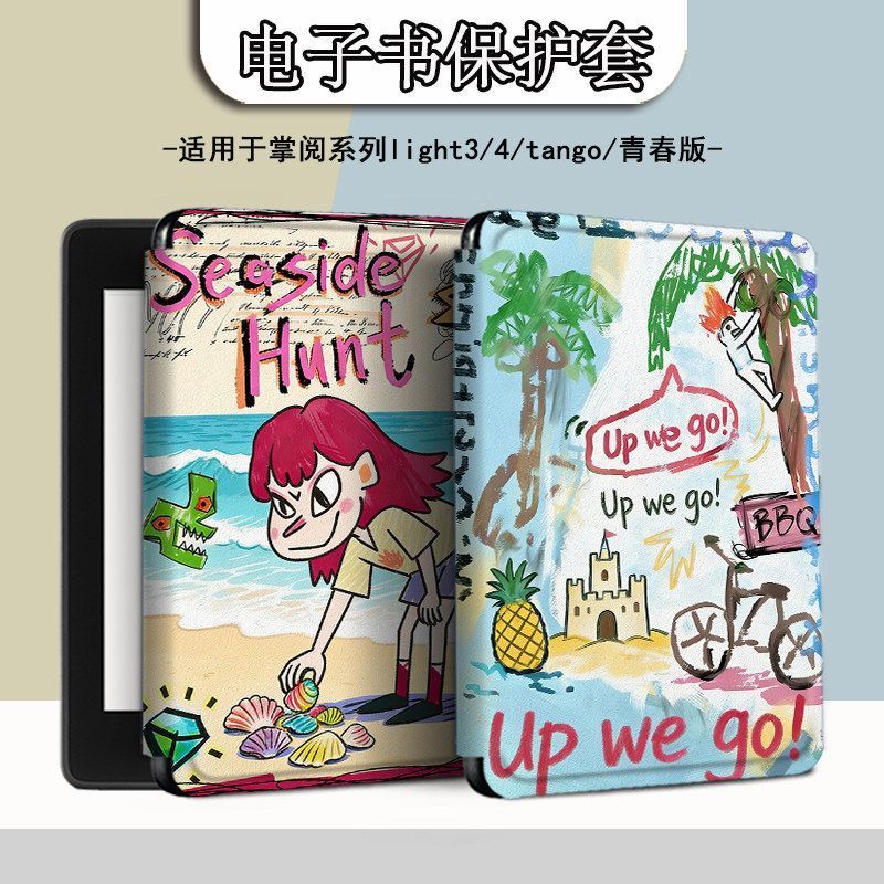 เคสป้องกัน Graffiti Line Hanwang CLEAR6pro/Plus E-Book CLEAR7 เคสป้องกัน Turbo Case N10 อินเทรนด์