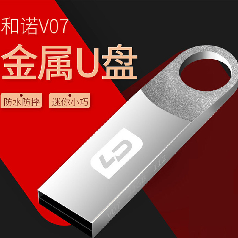 LD/Wano V0764G Phantom โลหะกันน้ํา 8G 16G 32G128G คอมพิวเตอร์ในรถยนต์ 3.0 ดิสก์ U ความเร็วสูง
