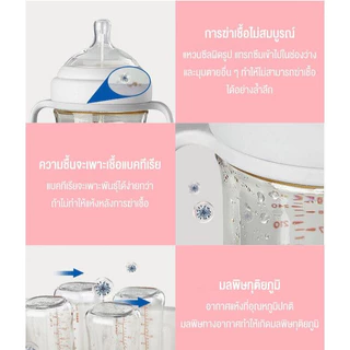 doudou เครื่องนึ่งขวดนม ตู้อบขวดนม เครื่องอบแห้งขวดนม มาพร้อมระบบอบแห้ง ไอน้ำ รุ่นดิจิตอล อุ่นนมได้
