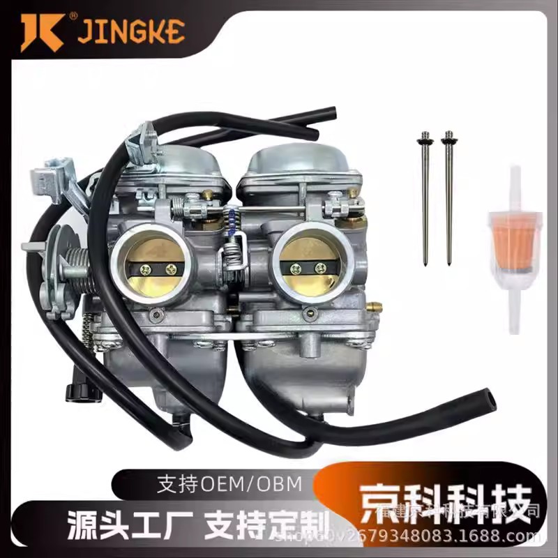 เหมาะสําหรับฮอนด้ากระบอกคู่คาร์บูเรเตอร์รถจักรยานยนต์ CBT125 CB250 CMX250 CA250 CBT125