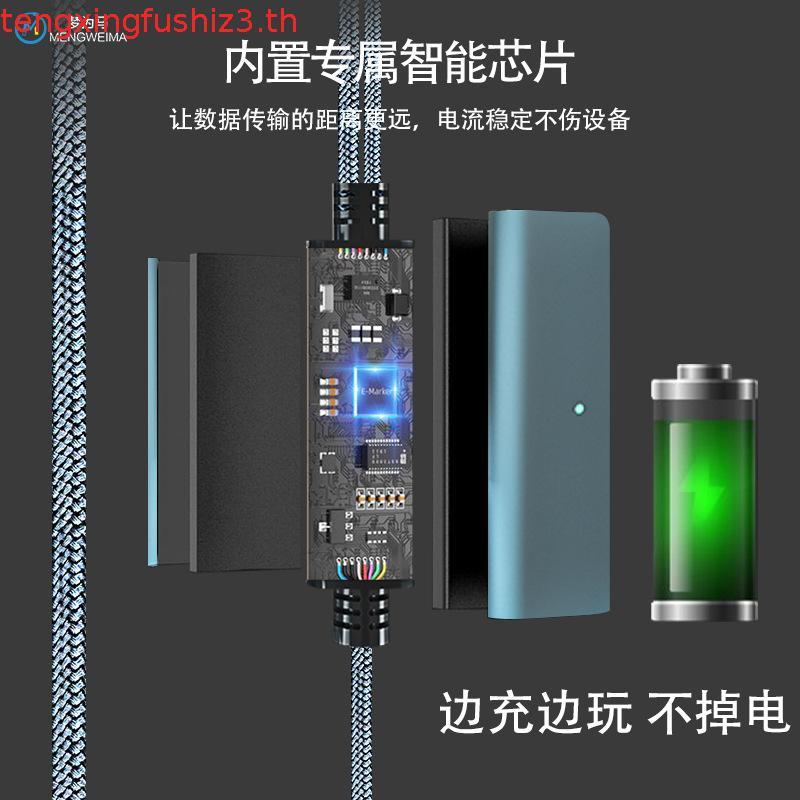 5M VR Link Cable, ชาร์จ While เล่น USB3.2 Gen1 Data Transfer Cable, คุณภาพสูง Stable Type a To C 5Gb