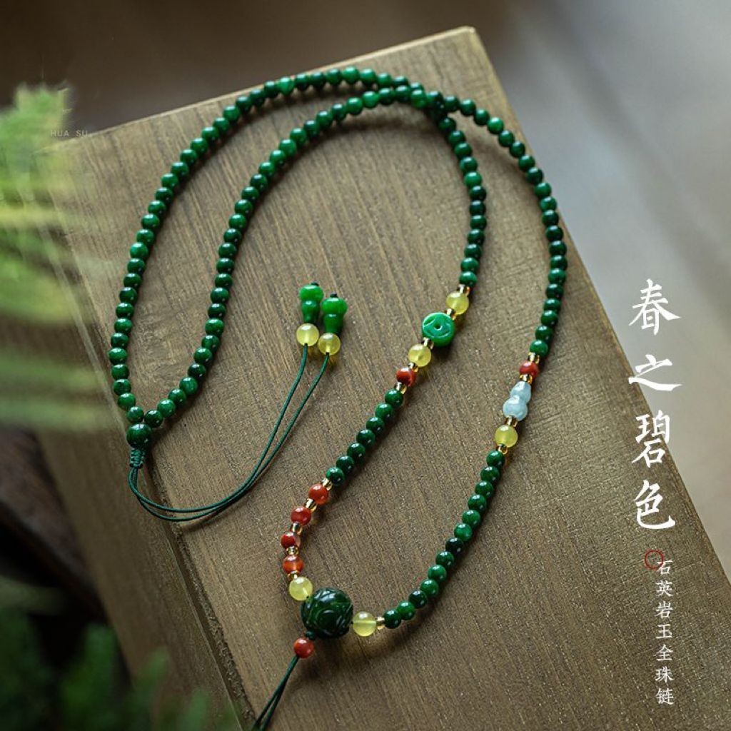 Ganqing เสื้อสเวตเตอร์โซ่ลูกปัดหินกึ่งเตรียมชะอํา青半宝石链毛衣链吊挂绳挂件吊绳挂件吊带绳吊绳TXT041401