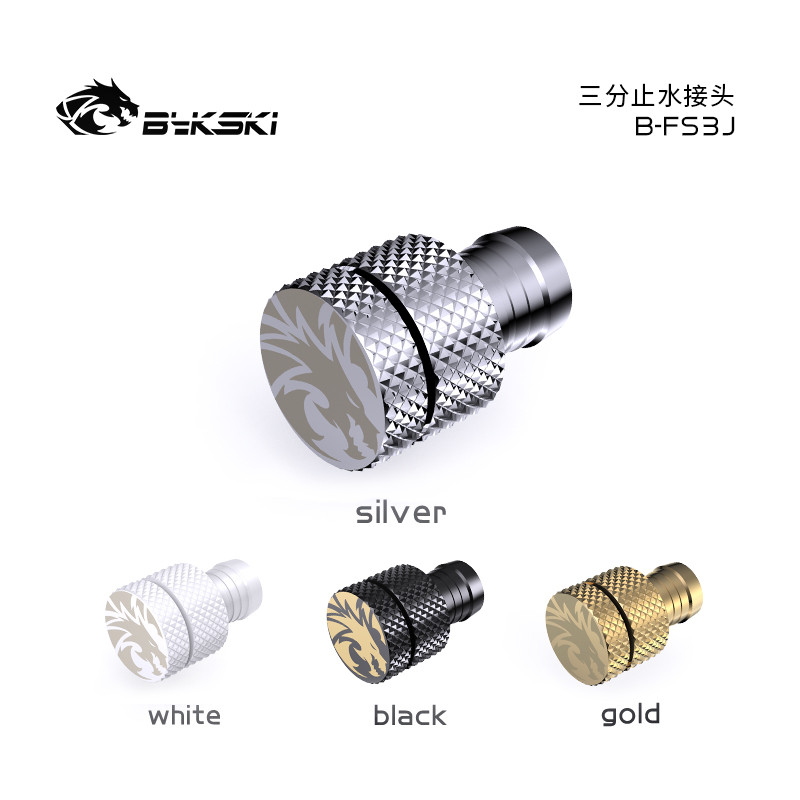 BYKSKI B-FS3J ใช้สําหรับเส้นผ่านศูนย์กลางภายใน 10 มม.ท่อปิดผนึกล็อค / ID9.5 มม. Flessibile Tube Soft