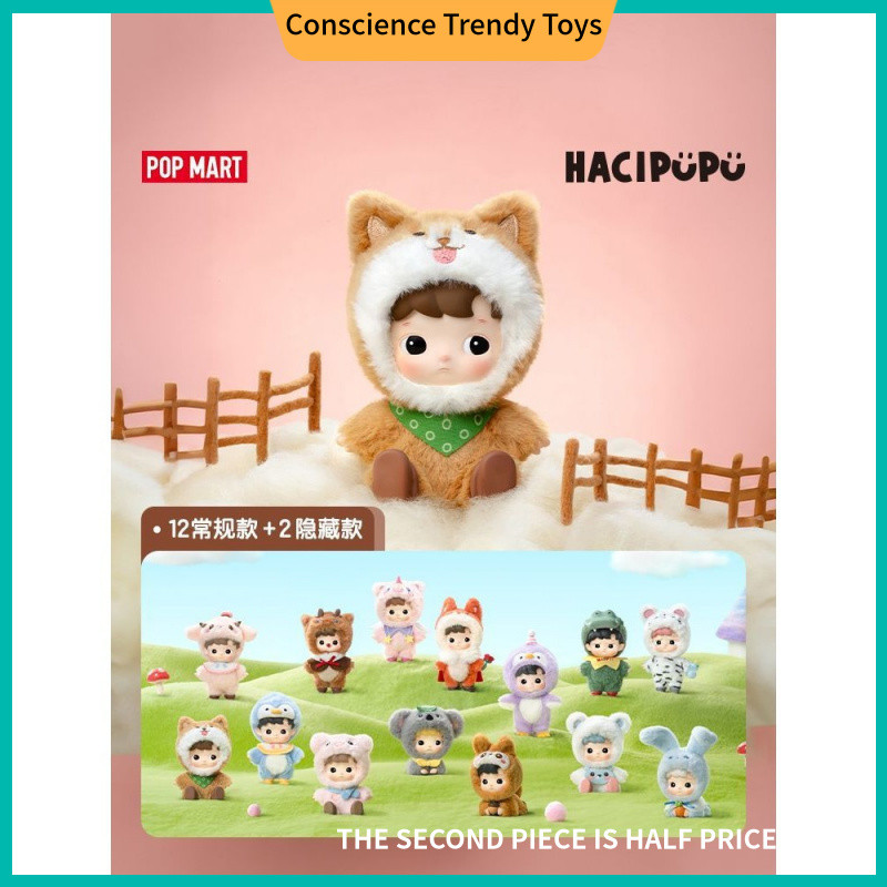 P POPMART HACIPU Animal Sticker Sticker Series Figure-Made Mystery Box Furry Toy Gift