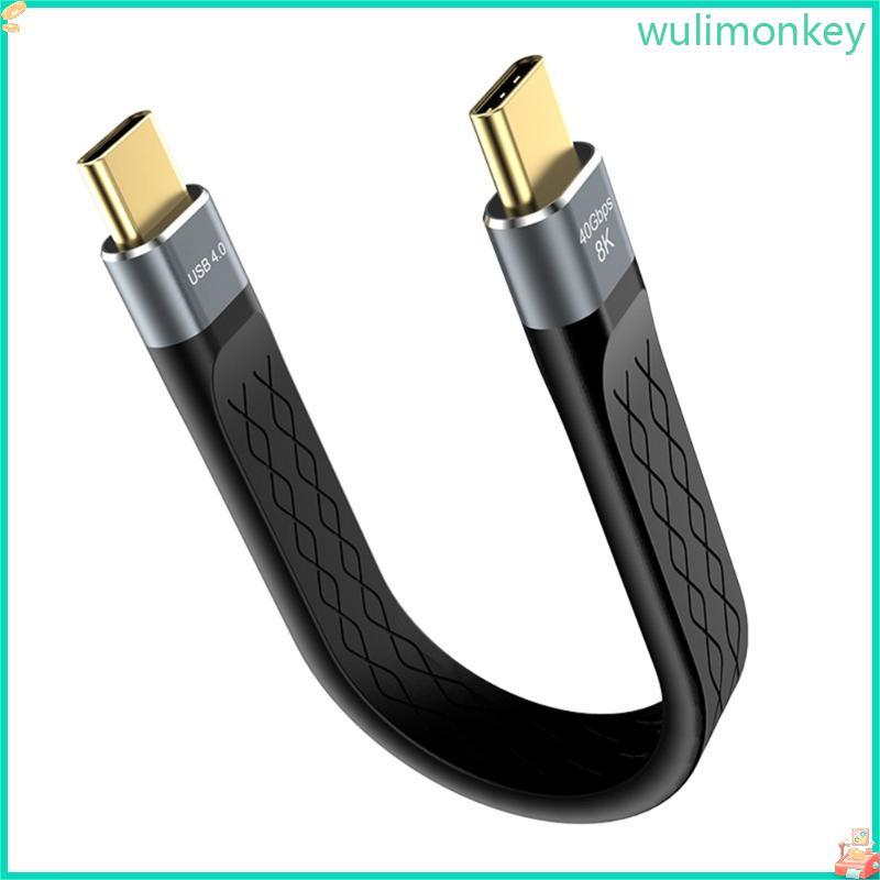 WU USB4 สาย 5 9 นิ้วแบน 40G Data Rate 240W ชาร์จด่วน 8K60hz Video Transfer สําหรับโทรศัพท์ Pad แล็ปท