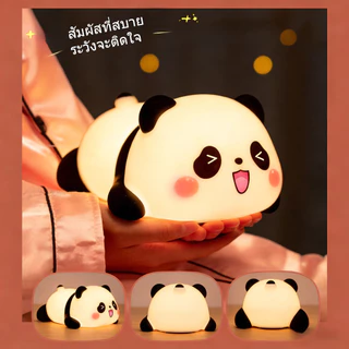ไฟกลางคืนแพนด้า แบบยางพีวีซี ไฟตบได้ ไฟสุนัขลายเส้นแสงอุ่น ไฟติดเตียงห้องนอนเด็ก ไฟตั้งโต๊ะเล็ก ไอเดียของขวัญวันเกิด