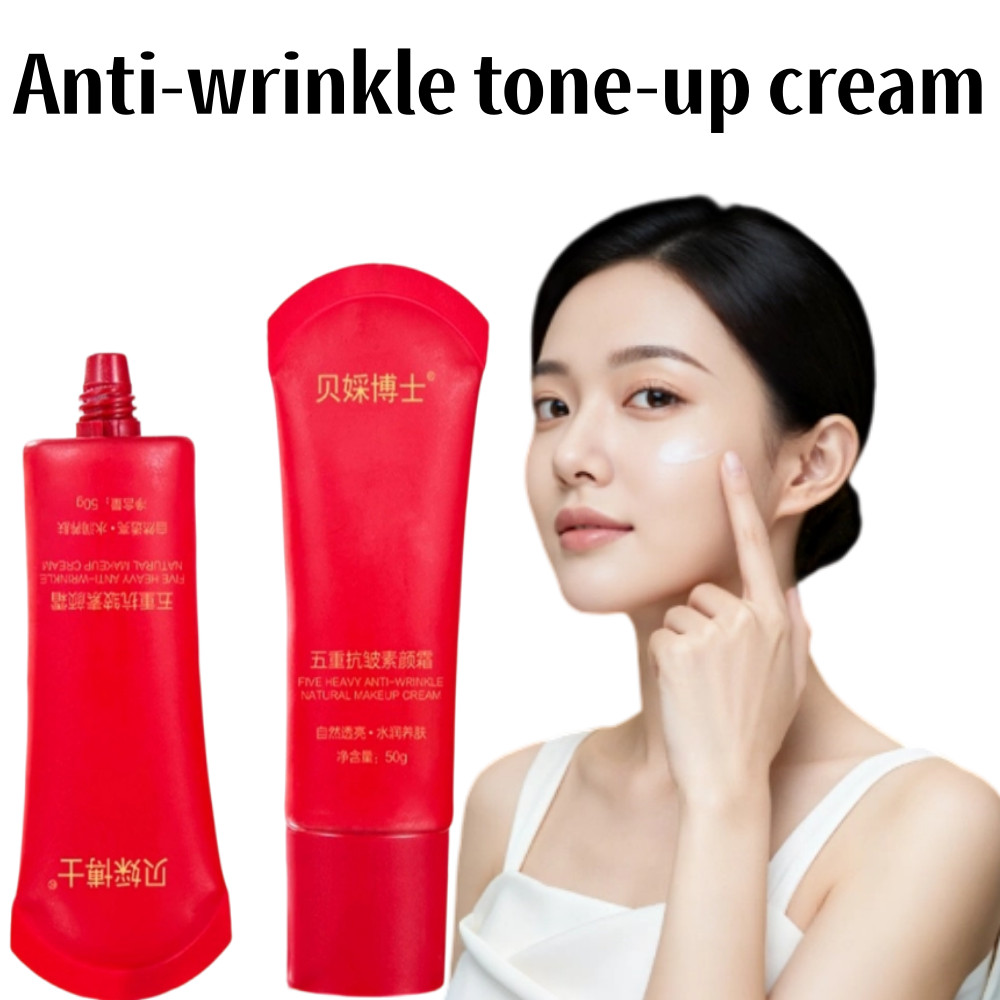 ครีมลดริ้วรอยและปรับสีผิว 3 ชิ้น - บำรุงผิวให้กระจ่างใส พร้อมความชุ่มชื้น ควบคุมความมัน และปรับสีผิวให้สว่างใส 50 กรัม