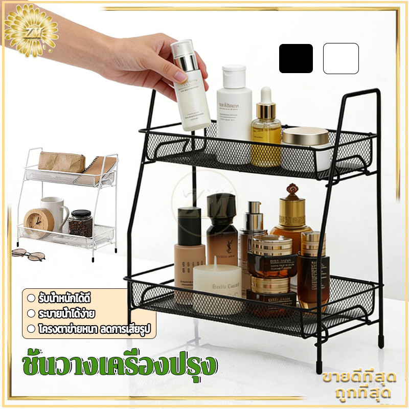 ชั้นวางเครื่องปรุง ที่วางเครื่องปรุง ชั้นวางของในครัว ใช้วางเครื่องปรุง 2ชั้น เหล็กเคลือบกันสนิม รับน้ำหนักได้มาก