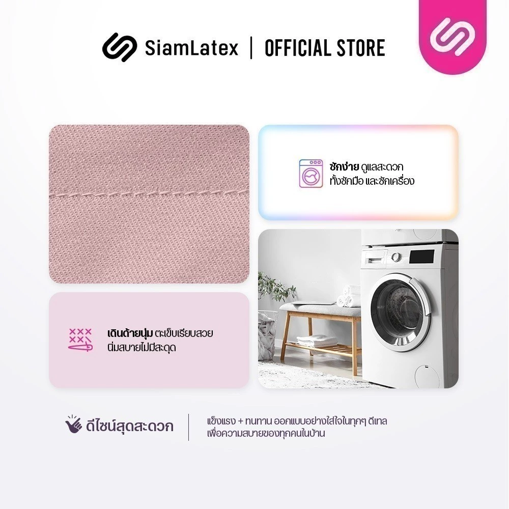 SiamLatex ปลอกหมอนหนุน Glada Black ผ้า Poly-Cotton thumbnail 7