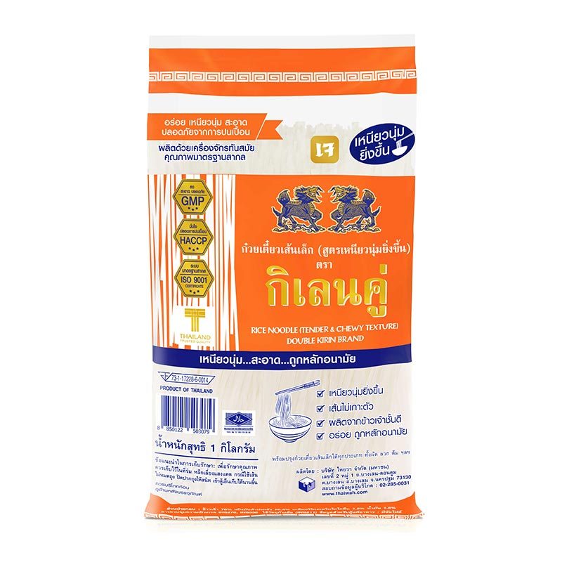 กิเลนคู่ (DOUBLE KIRIN) เส้นเล็กเหนียวนุ่มยิ่งขึ้น ถุงสีส้ม ขนาด 1 กิโลกรัม
