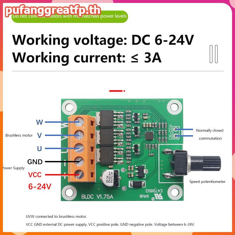 PUCEFP คุณภาพสูง Dc Brushless มอเตอร์ควบคุม 6V12V24 โวลต์ CD ไดรฟ์พัดลมมอเตอร์ Governor DIY อุปกรณ์เสริม