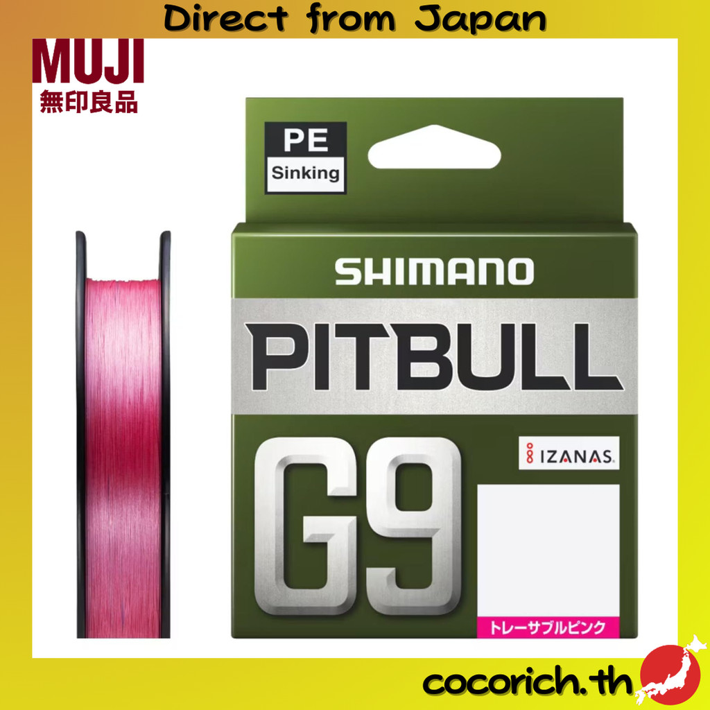 SHIMANO PE Line Pitbull G9 LD-M59Z สี Tracable Pink เส้นสายถัก 9 เส้น (8+1 Core) แบบ Sinking แข็งแรง