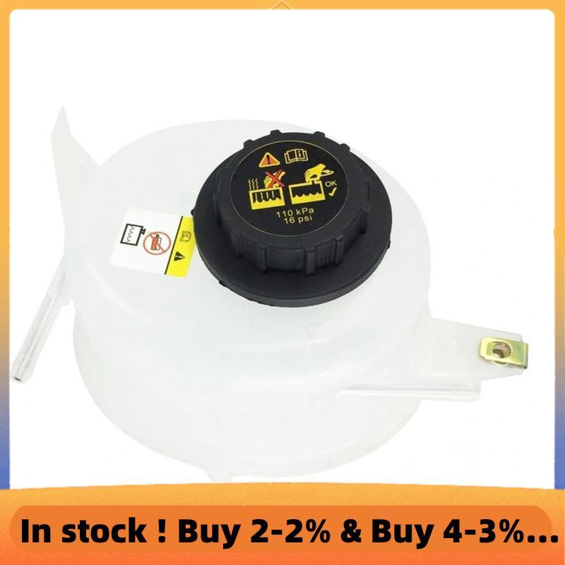 หม้อน้ํา Coolant Reservoir ถังพร้อมฝาปิดสําหรับช่วง 2001-2011 B2300 2001-2011 เปลี่ยน 2L5Z8A080AA 60