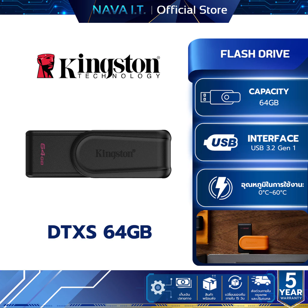 KINGSTON Flash Drive (แฟลชไดรฟ์) DTXS 64GB USB 3.2 Gen 1 Black Black Warranty 5 Years