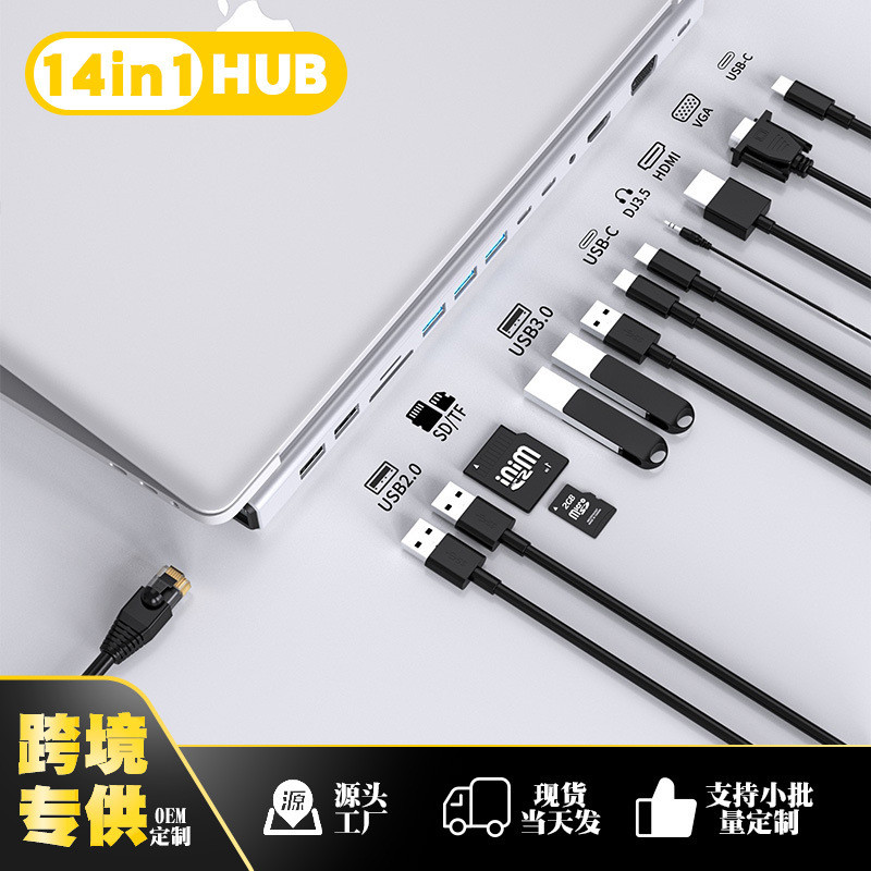 14 in 1Type c Docking Station usb hub ฮับมัลติฟังก์ชั่น Dual HDMI4K RJ45 Gigabit Docking Station