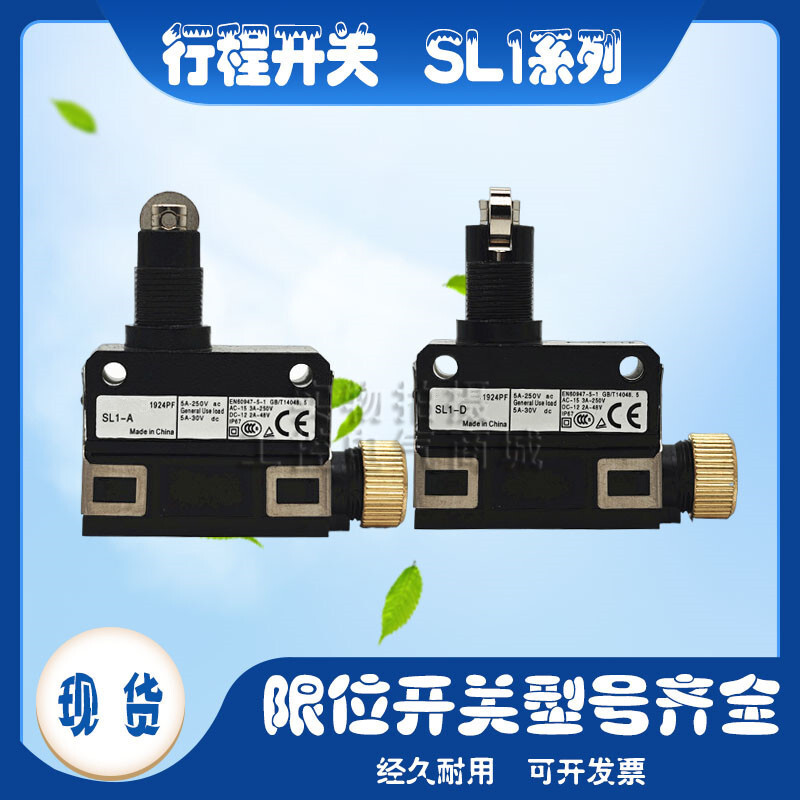 SL1-A สวิตช์จํากัดจังหวะไมโครแอ็คชั่น SL1-EK SL1-D AK SL1-HL-PF SLLP-H AC