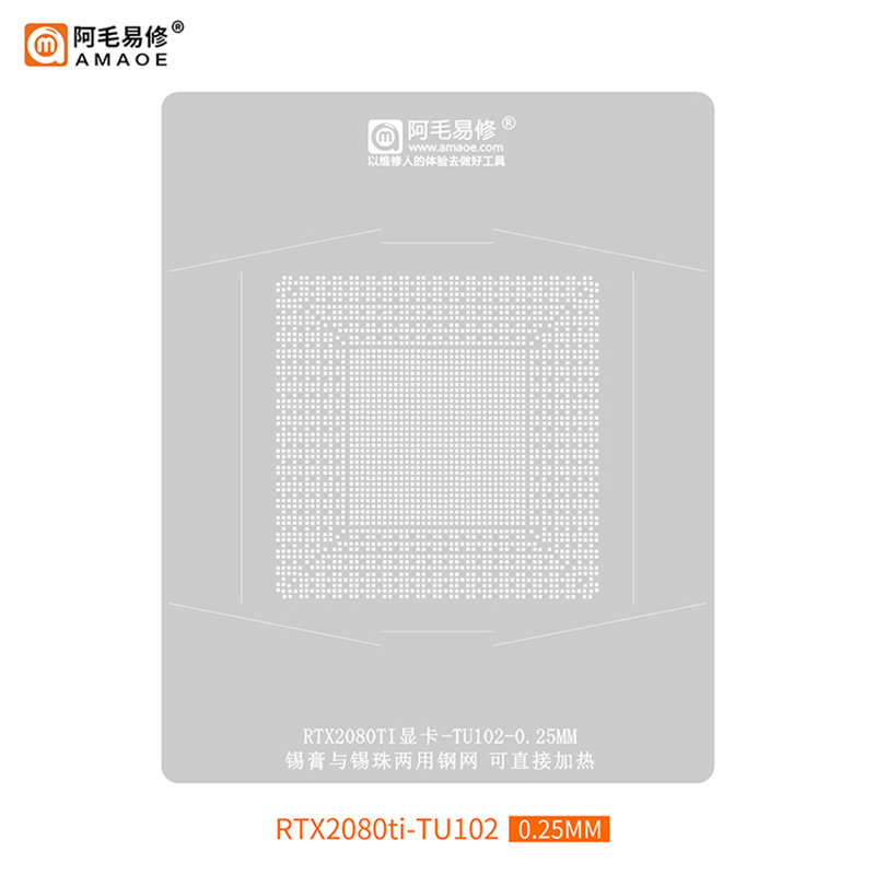 Amao BGA GPU Reballing Stencil แม่แบบสําหรับ RTX2080 RTX2080TI RTX2080TI-TU102 เหล็ก mes
