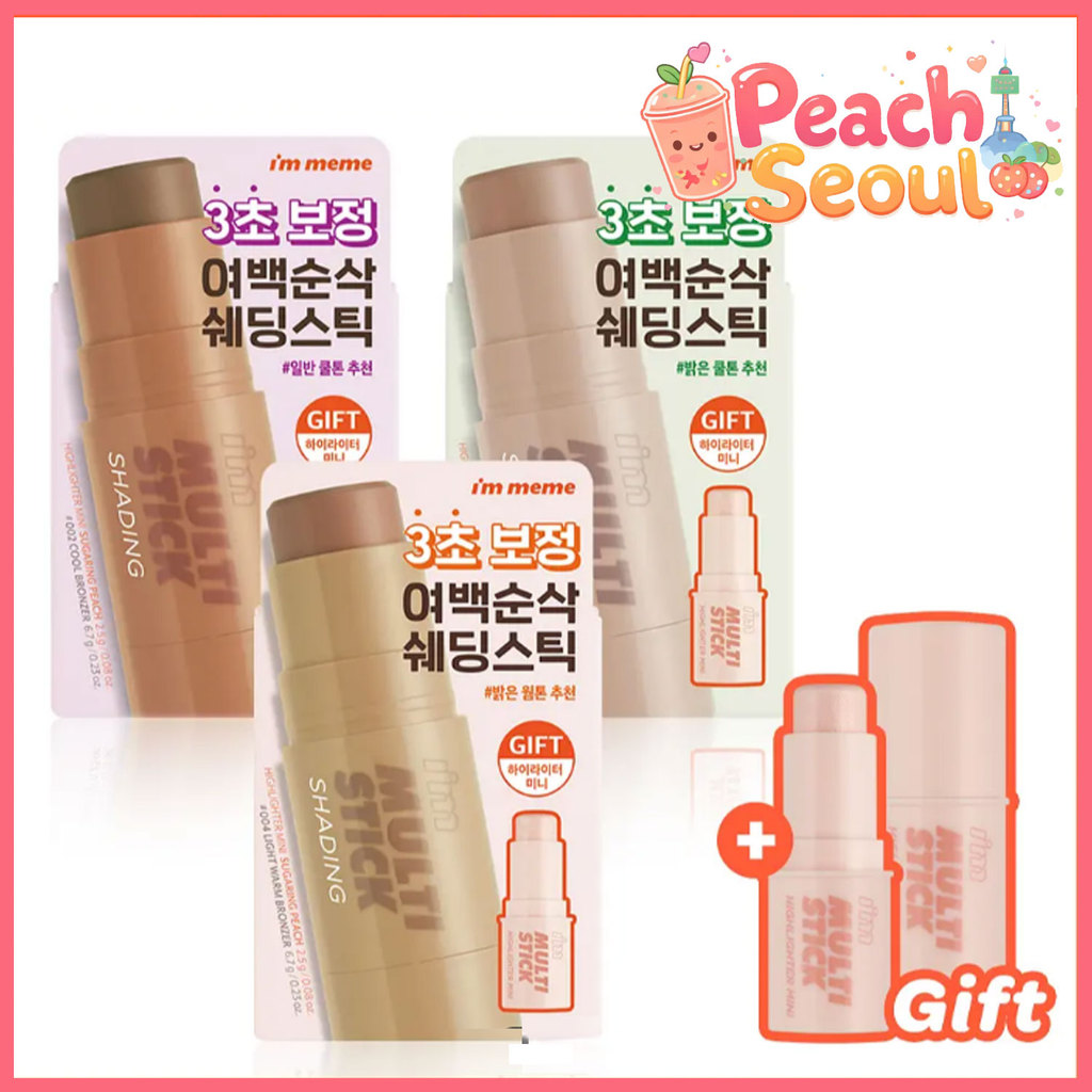 [Shading/Highlighter/Blush] Aimimi Multistick (Warm/Cool/Neutral Shades)