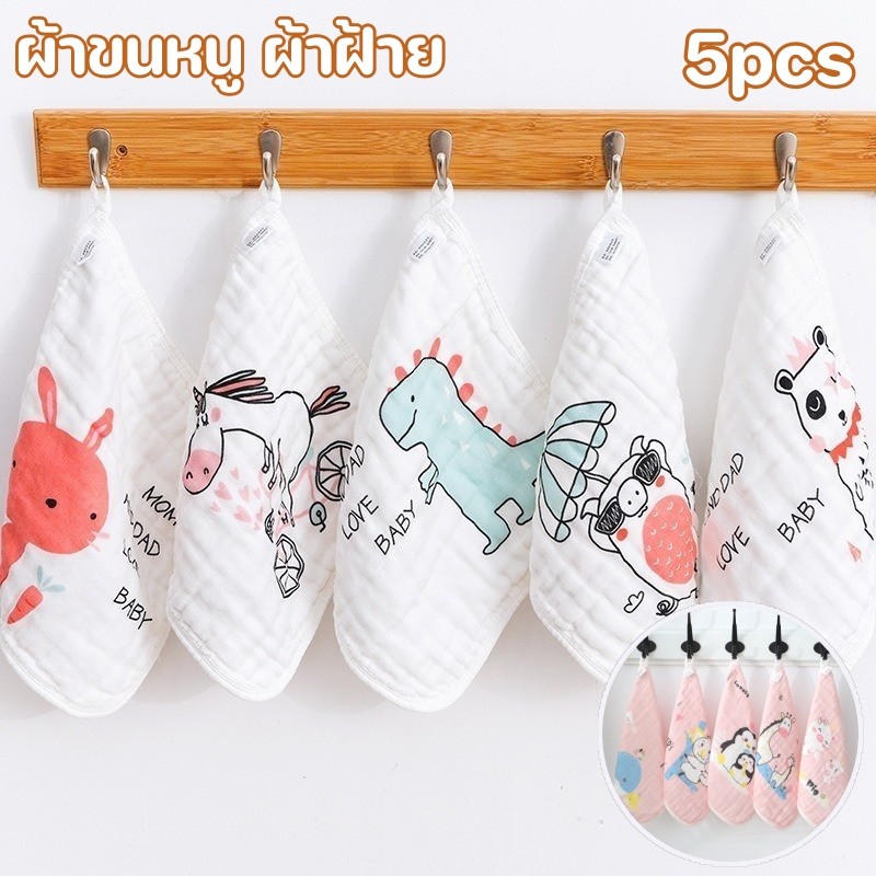 ผ้ากันเปื้อน ผ้าขนหนู ผ้าฝ้าย หกชั้น 30*30 ซม. ความหนาแน่นสูง ลายการ์ตูน สําหรับเด็กทารกแรกเกิด