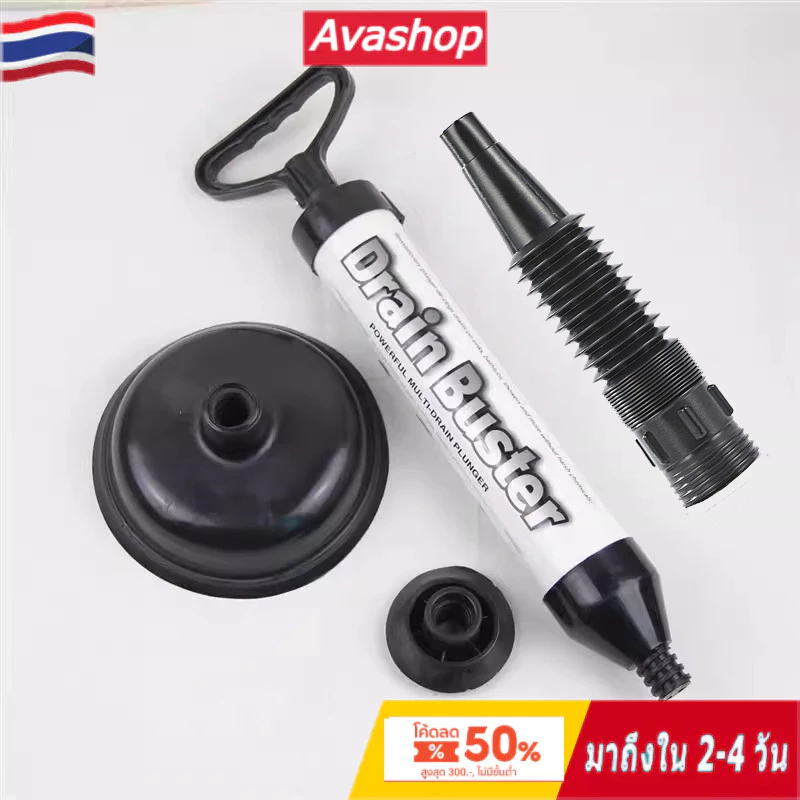 🇹🇭ส่งจากไทย🇹🇭 กระบอกดูดเมือกแอร์ดูดท่อน้ำแอร์ตัน Drain Out แรงดูดสูง แรงดูดอากาศที่แข็งแกร่ง เปิดท่อไม่ให้อุดตัน ระบายน้ำได้อย่างรวดเร็ว