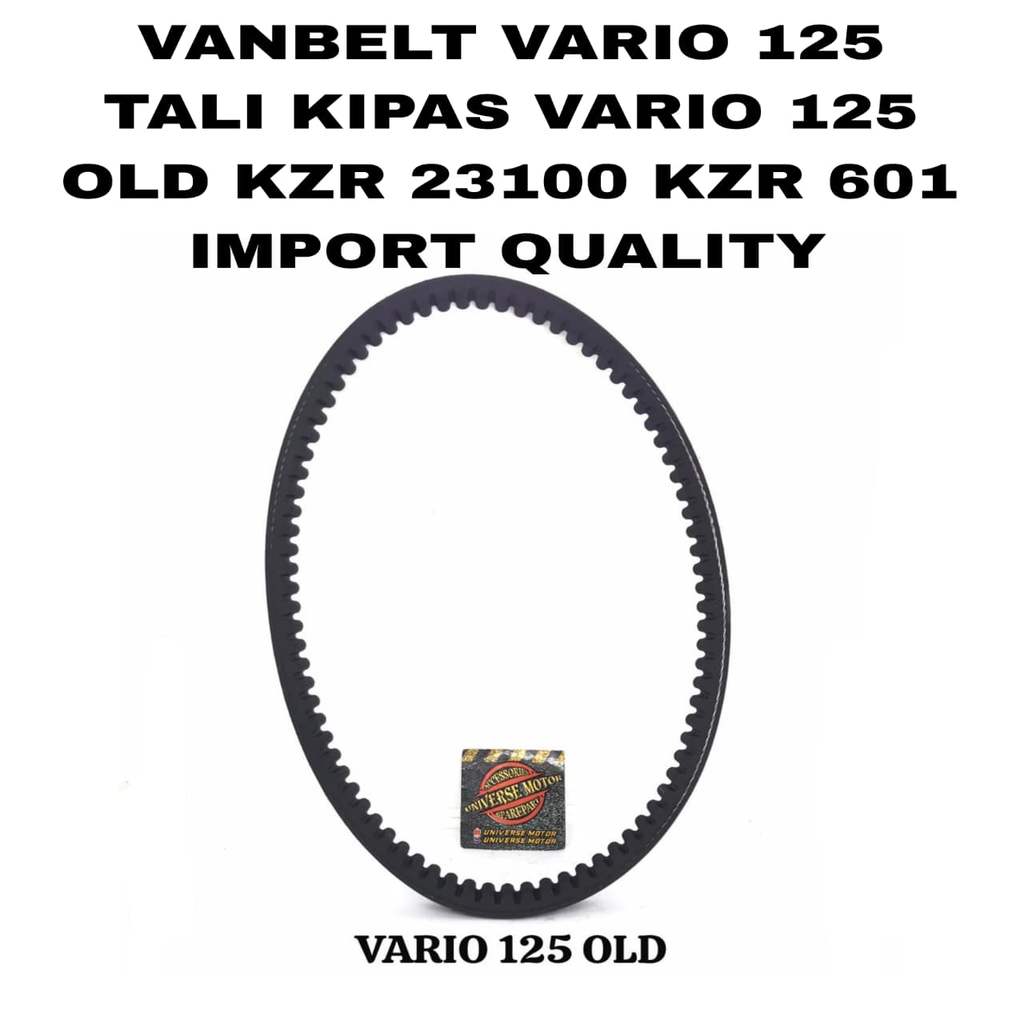 VANBELT VARIO 125 FAN STRAP VARIO 125 OLD KZR 23100 KZR 601 นําเข้าคุณภาพ