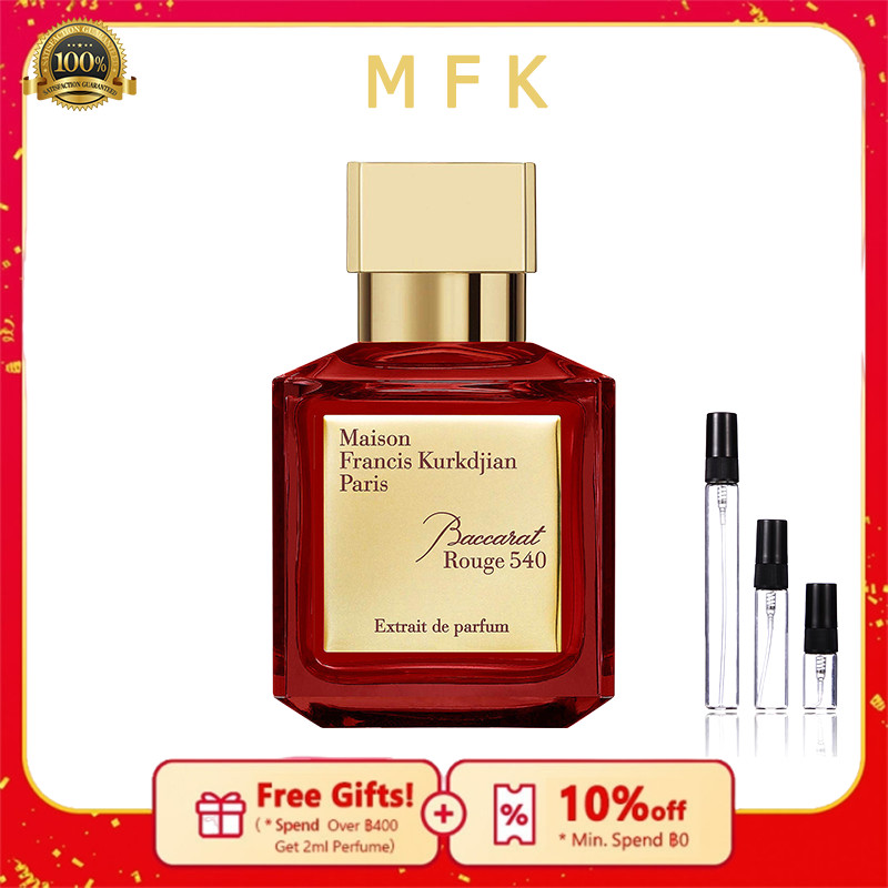 【💯% แท้ 】 น้ำหอมmfk 540 Baccarat Rouge 540&540 Extrait de Parfum& A La Rose EDPน้ำหอมยูนิเซ็กซ์