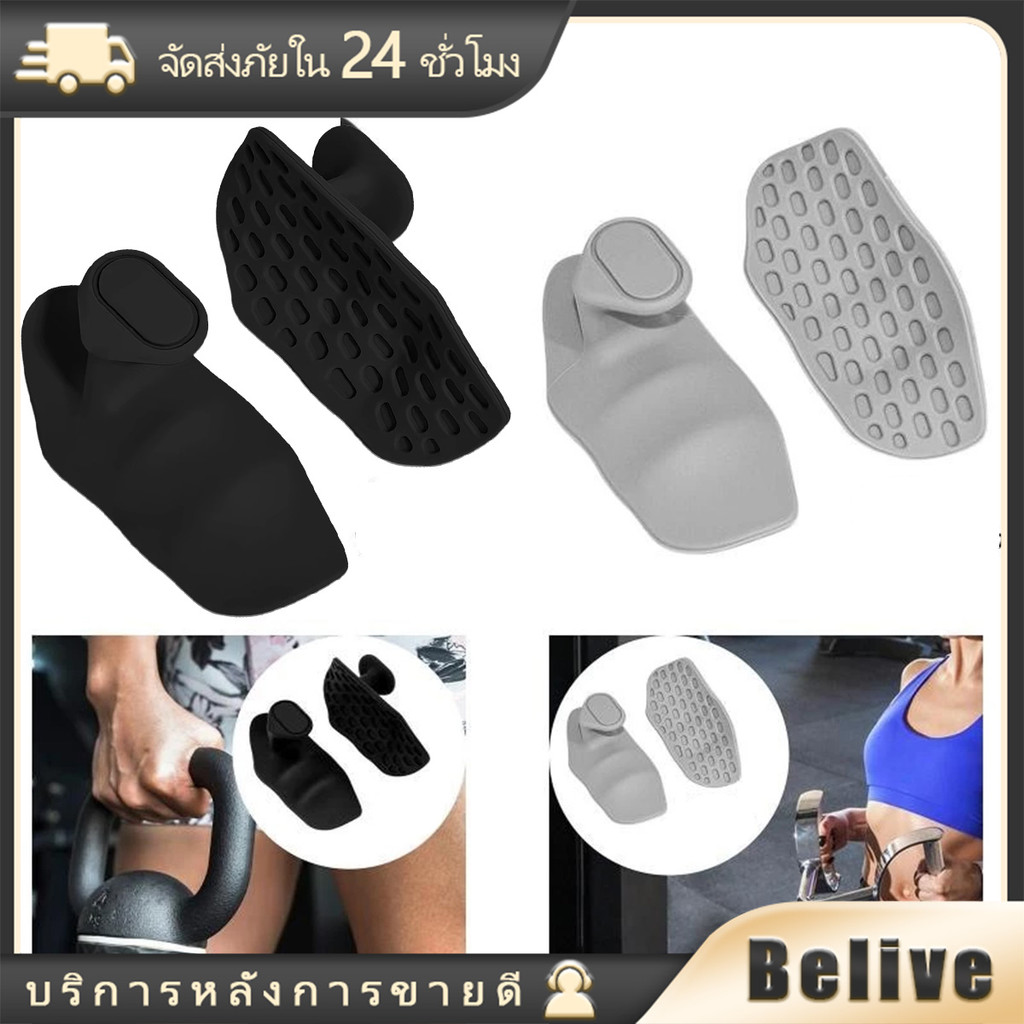 1คู่ ถุงมือยกน้ำหนักถ่วงข้อมือ ยกเวท fingerless silicone pull up gripsถุงมือยกน้ําหนัก