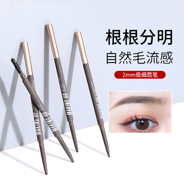 ที่ปัดคิ้ว ที่กันคิ้ว สอเขียนคิ้ว เขียนคิ้ว Ditu Ditu Gold Hoop Stick Ultra-Fine ดินสอเขียนคิ้ว Doub