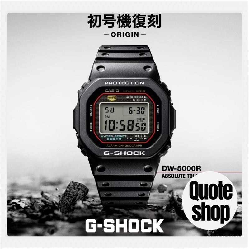 นาฬิกา G-SHOCK รุ่นลิมิเต็ดเอดิชั่น G-SHOCK รุ่นผลิตซ้ำ Yamagata Casio ดิจิตอล สีดำ DW-5000R-1A รุ่น