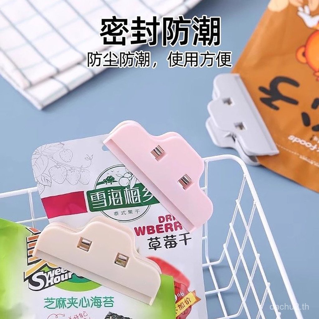 ห้องครัว Tidy-up คลิปปิดผนึกเครื่องมือถนอมอาหารเครื่องซีลคลิปในครัวเรือนถุงขนมพลาสติกปิดผนึกป้องกันค