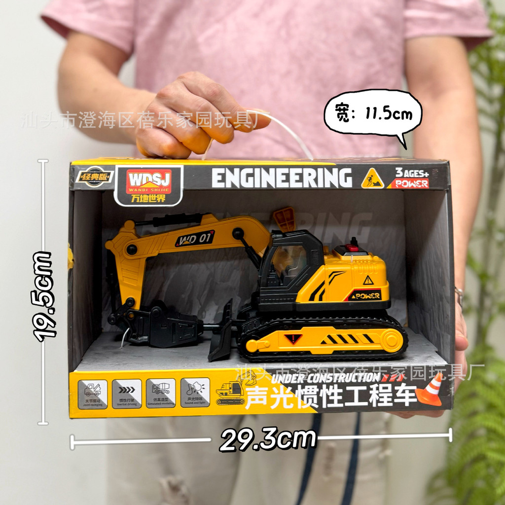 ของเล่นเด็กผู้ชายขนาดใหญ่เครื่องตอกเข็มเฉื่อยรถวิศวกรรมก่อสร้างกับเพลงเรื่องราวเจาะรถรุ่นสถาบัน - รูปที่ 7