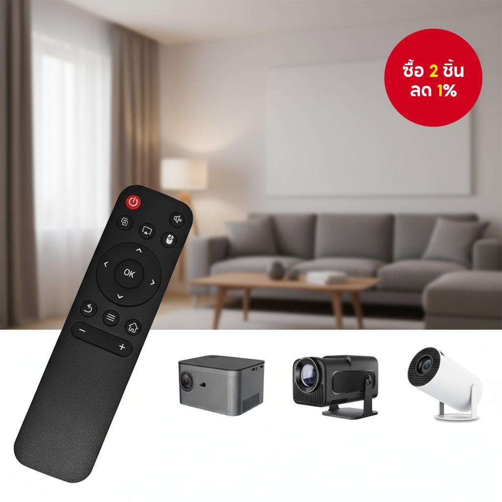 รีโมทคอนโทรลที่เข้ากันได้กับกล่อง Android HY320 HY300 รูปแบบปุ่มเดียวกัน