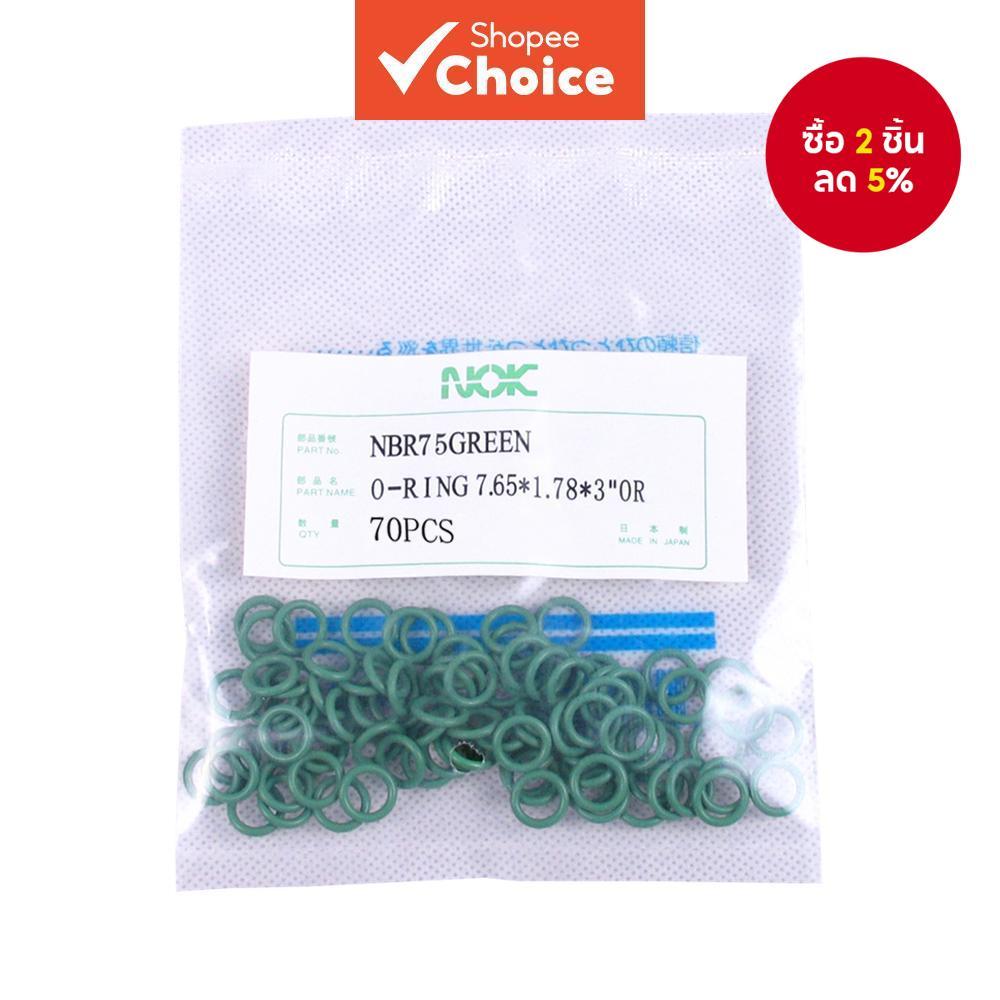 ( 7.65*1.78*3มม ) #6 R12 NBR ยาง O-Ring Seal Kit,ทนต่ออุณหภูมิสูงสําหรับรถยนต์เครื่องปรับอากาศวาล์ว 