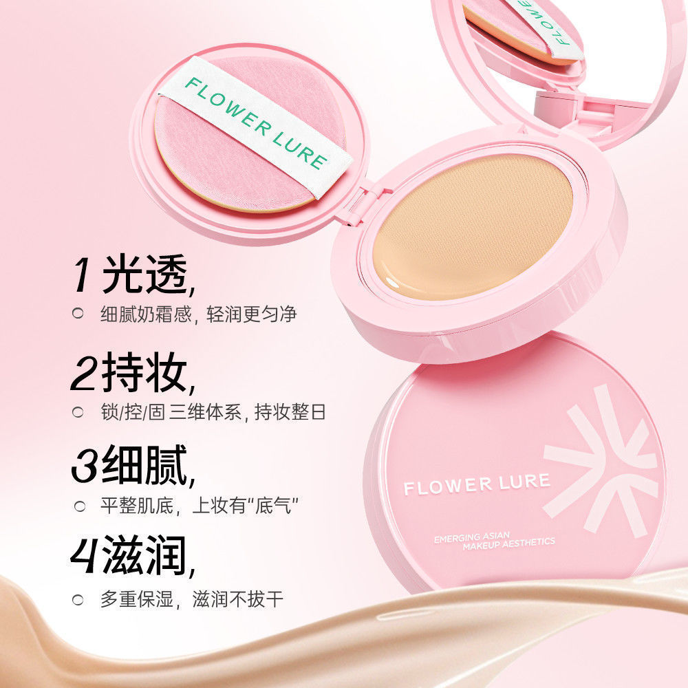 ขายร้อน 2 กล่อง Ode สู่ดอกไม้สไตล์ใหม่ Soft Light Cushion Foundation ครีมคอนซีลเลอร์ Long-Lasting Mo
